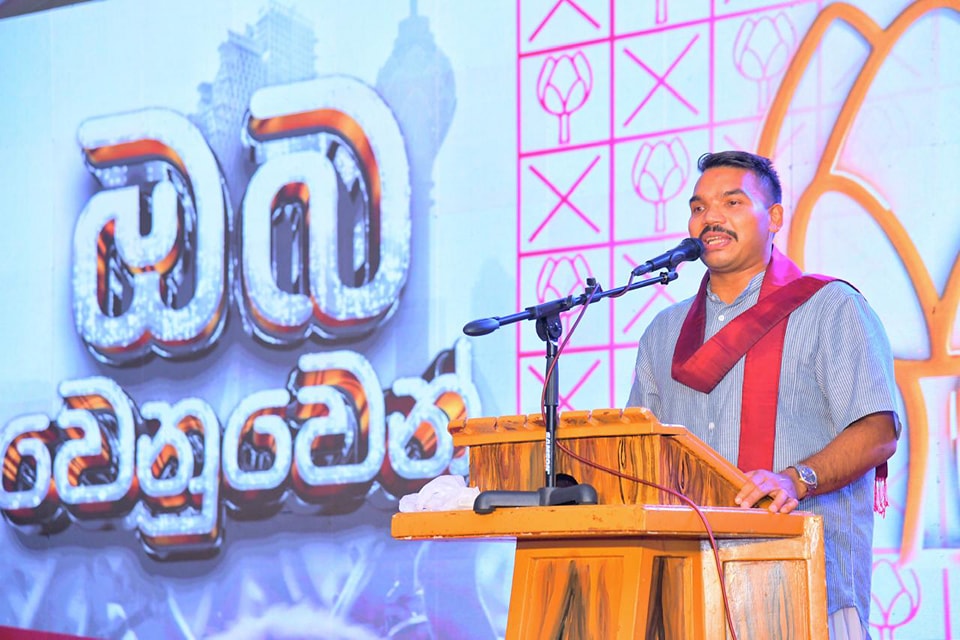 නාමල්ගේ ප්‍රතිපත්ති ප්‍රකාශය අනිද්දා කරළියට