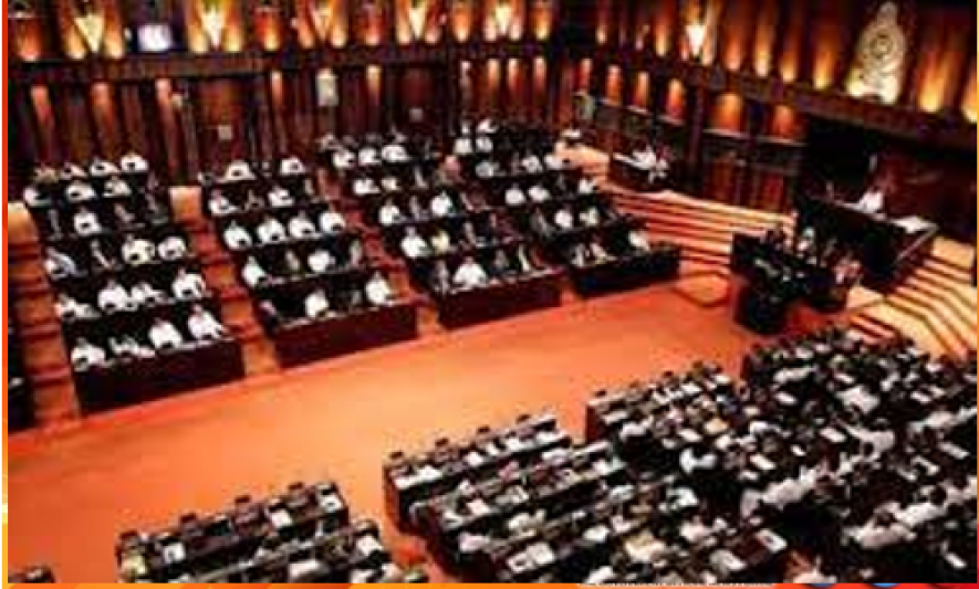 පාර්ලිමේන්තුව ලබන 6 වැනිදා සිට 9 වැනිදා දක්වා රැස්වෙයි