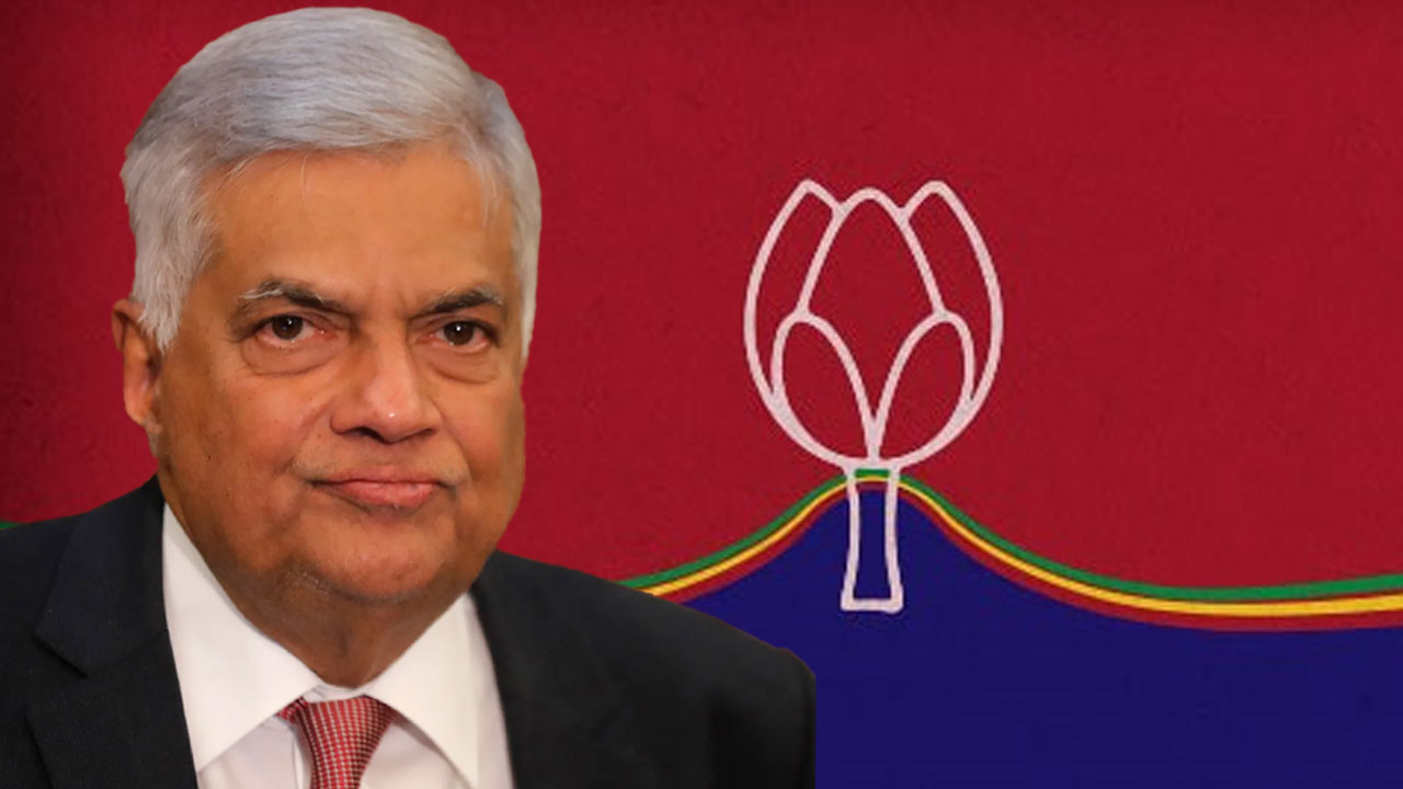 රනිල්ගේ සහායට යන පොහොට්ටු මන්ත්‍රීන්ට නව දේශපාලන පක්ෂයක්