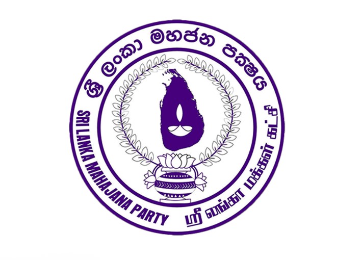 ශ්‍රී ලංකා මහජන පක්ෂයේ සහය රනිල්ට