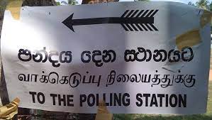 ජනපතිවරණයට අපේක්ෂකයින් 40ක් ඇප තැන්පත් කරයි