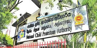 තණමල්විල දැරියක් අපයෝජනය කිරීමේ සිද්ධිය ගැන ළමා ආරක්ෂක අධිකාරියෙන් විමර්ශන