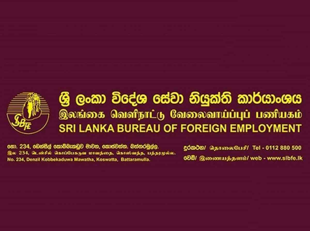 එක්සත් අරාබි එමීර් රාජ්‍යයේ නීතිවිරෝධිව රැඳි සිටින්නන්ට පොදු සමා කාලයක්