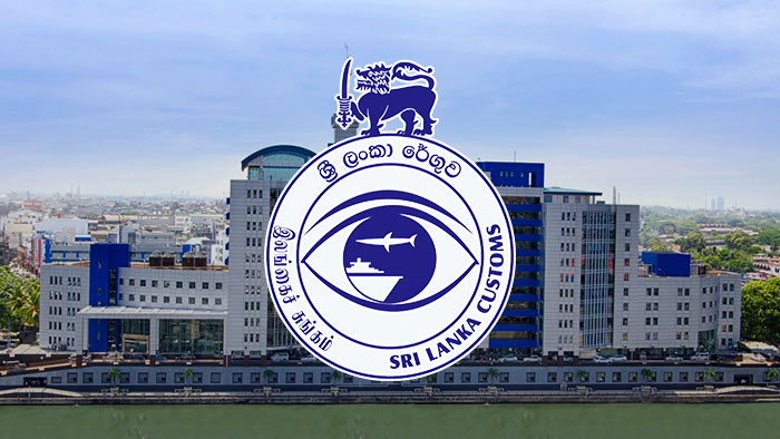මහජන පැමිණිලි විමර්ශනය සඳහා රේගු අභ්යන්තර ඒකකයක් මහජන පැමිණිලි විමර්ශනය සඳහා රේගු අභ්යන්තර ඒකකයක්