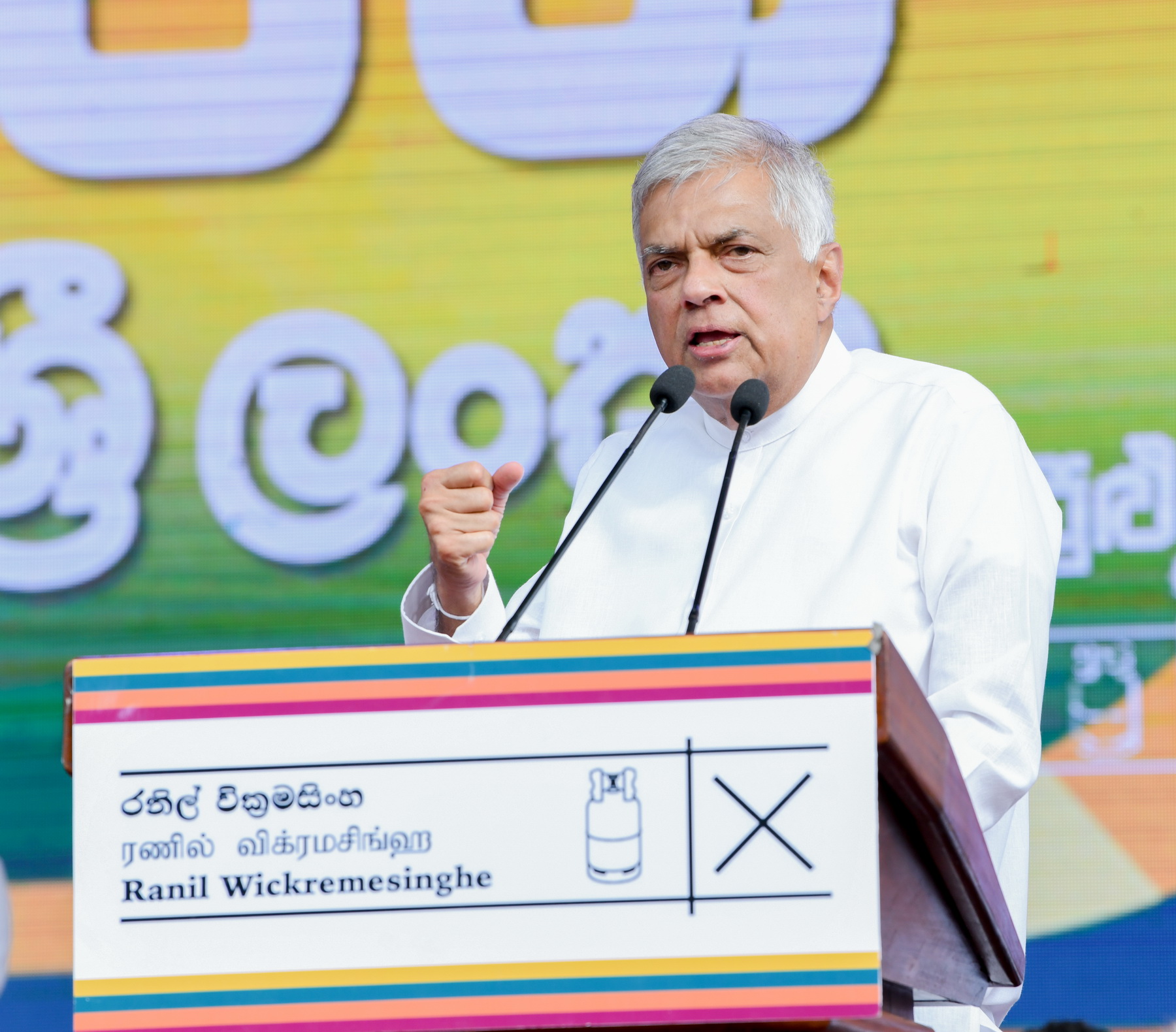 මගේ පාලනය නිසා එදා පැන ගිය සජිත්ට සහ අනුරට ජනාධිපතිවරණයට ඉදිරිපත්වීමට හැකි වෙලා -ජනපති රනිල්-