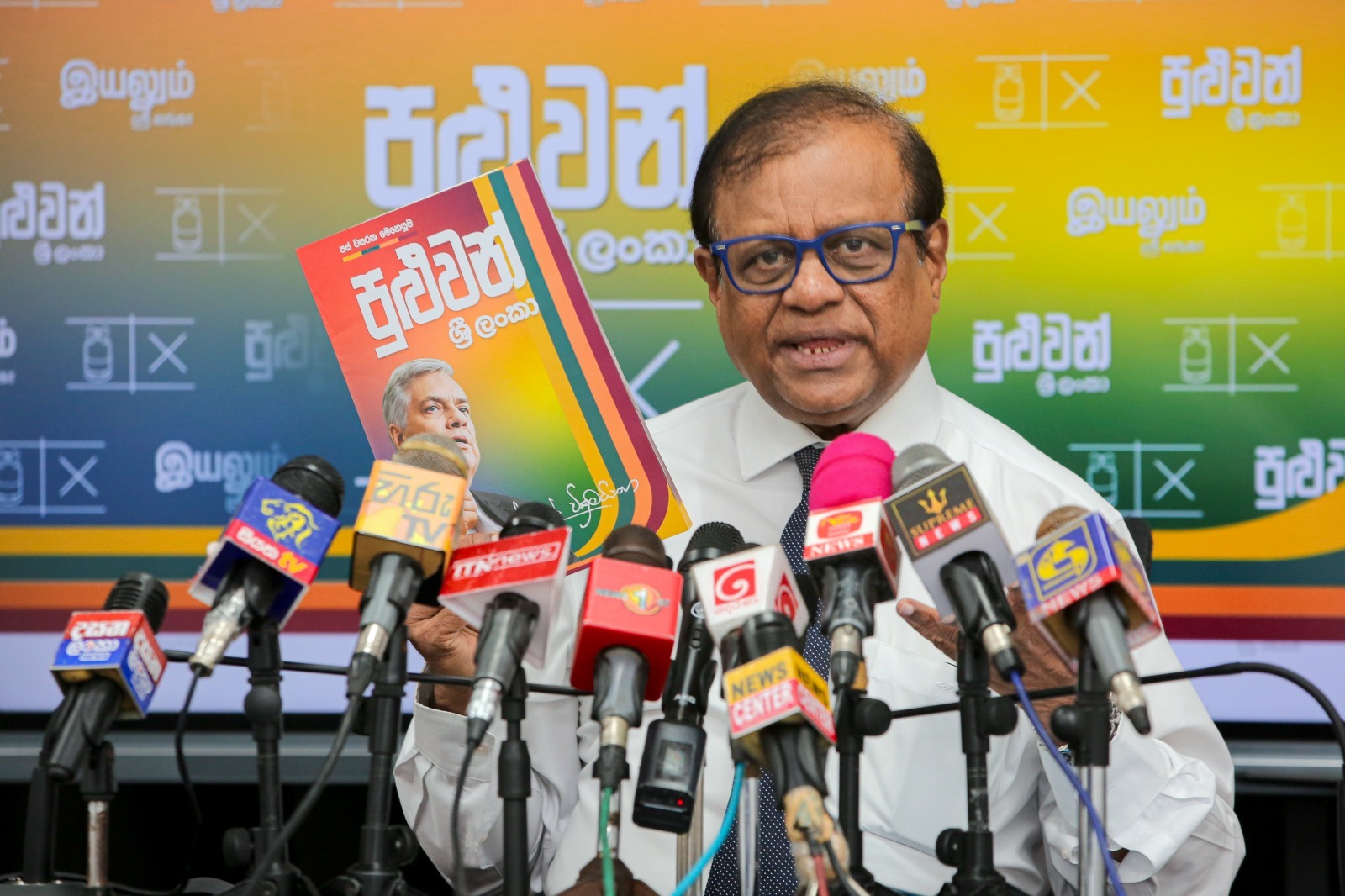 බදු ප්‍රතිශතය සංශෝධනය කිරීමට අදාළ තීන්දුව දින කිහිපයකින්