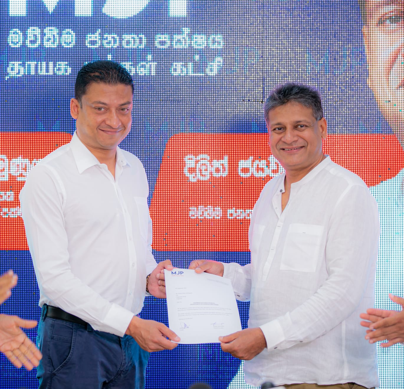 දිලුම් දිලිත් හා එක්වෙයි