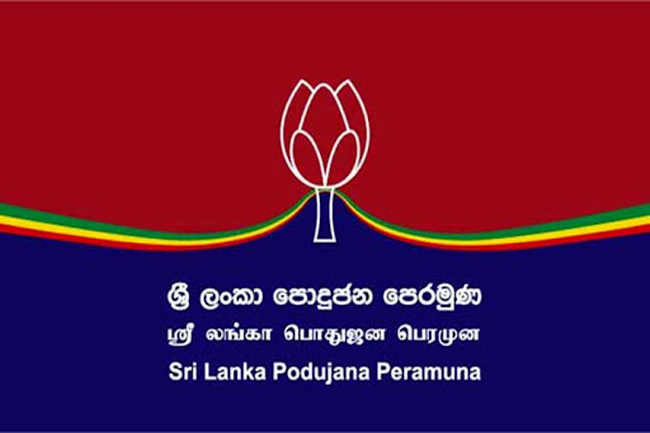 ශ්‍රී ලංකා පොදුජන පෙරමුණට උපාය මාර්ගික කමිටුවක්