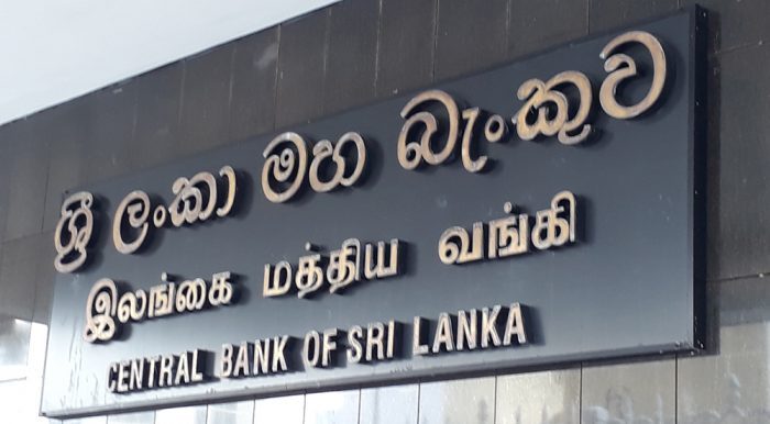 රුපියල් මිලියන එක්ලක්ෂ 32,500ක භාණ්ඩාගාර බැඳුම්කර නිකුතුවක්