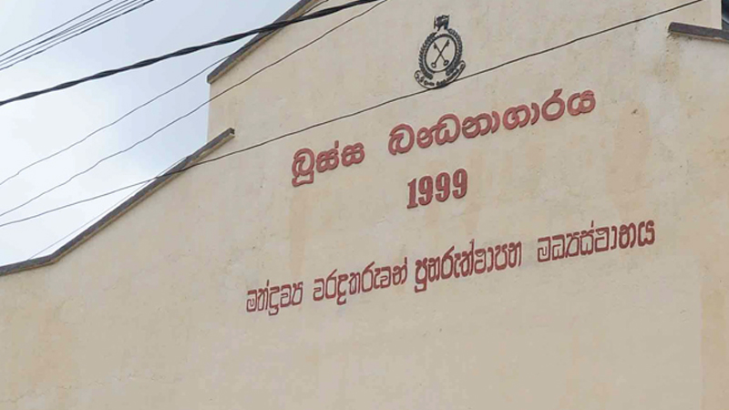 බන්ධනාගාරගතව සිටින පොඩි ලැසී ළඟ සඟවාගත් ජංගම දුරකථනයක්