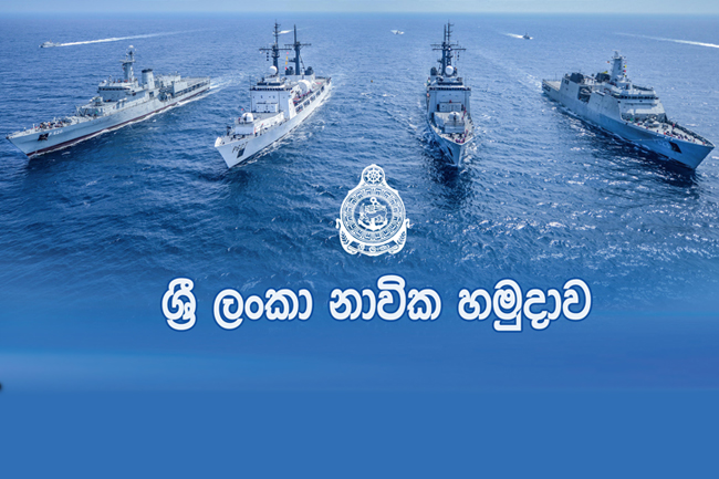 නාවික හමුදාවේ 74 වන සංවත්සරයට නිලධාරීන්ට උසස් වීම්