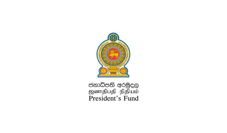 ජනාධිපති අරමුදල ප්‍රාදේශීය මට්ටමින් සේවා සැපයීම ඇරඹෙයි