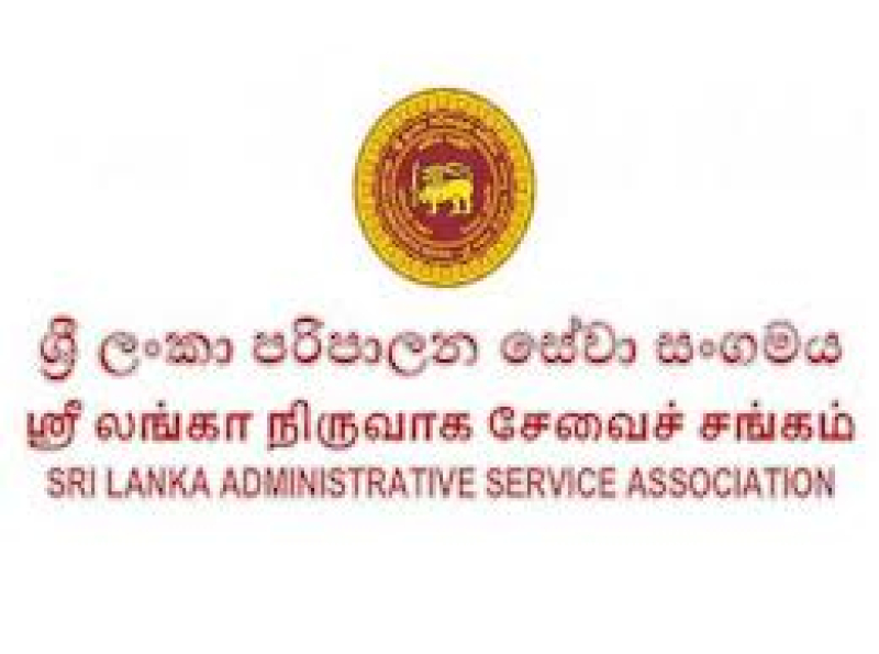 රාජ්ය ආදායම් ශක්තිමත් කර ගැනීමට වඩාත් යෝග්ය අයවැයක් – ශ්රී ලංකා පරිපාලන සේවා සංගමය- රාජ්ය ආදායම් ශක්තිමත් කර ගැනීමට වඩාත් යෝග්ය අයවැයක් – ශ්රී ලංකා පරිපාලන සේවා සංගමය-