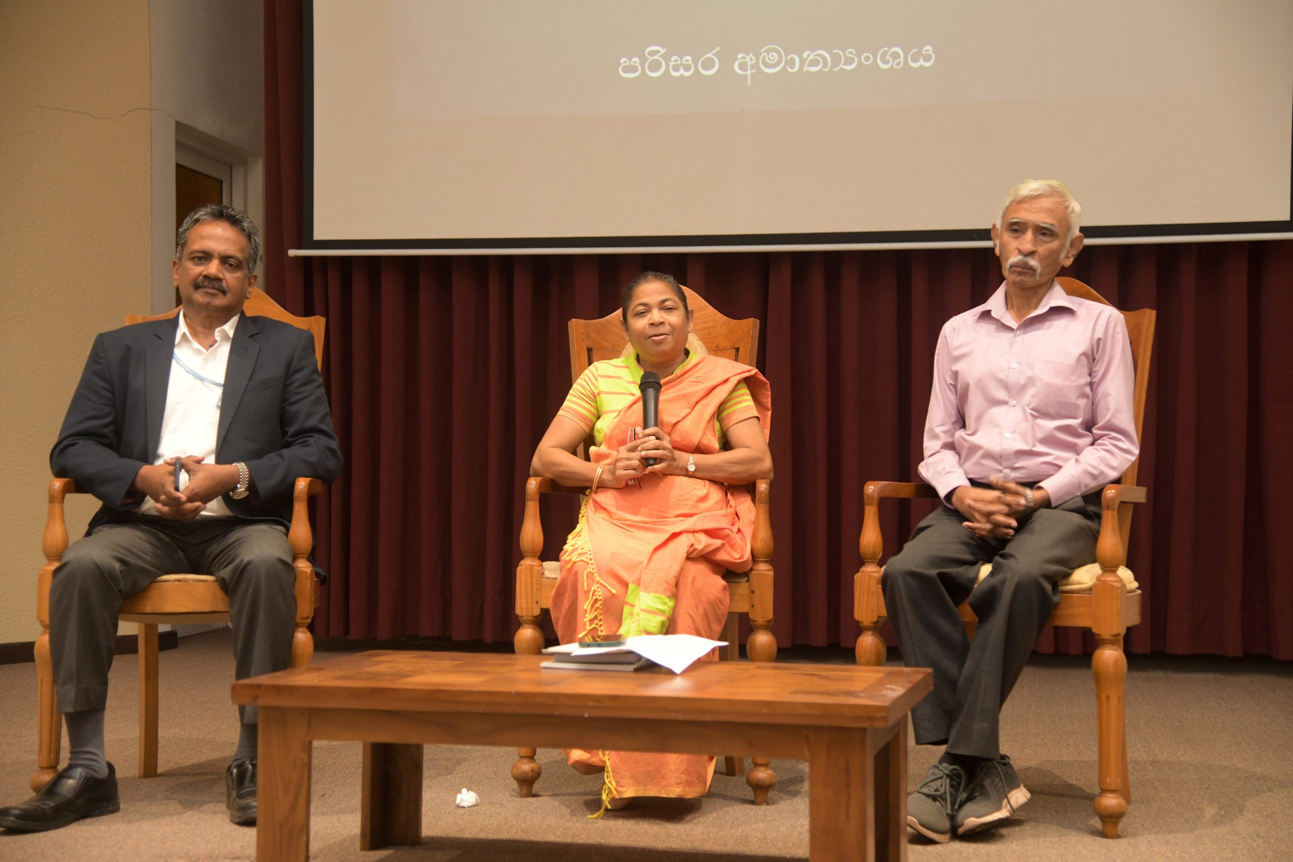 ජෛව විවිධත්වයට බලපෑමක් ඇති ආක්රමණශීලි ශාක හා ජීව විශේෂයන් ගැන රාජ්ය නිලධාරීන් දැනුවත් කෙරෙයි ජෛව විවිධත්වයට බලපෑමක් ඇති ආක්රමණශීලි ශාක හා ජීව විශේෂයන් ගැන රාජ්ය නිලධාරීන් දැනුවත් කෙරෙයි