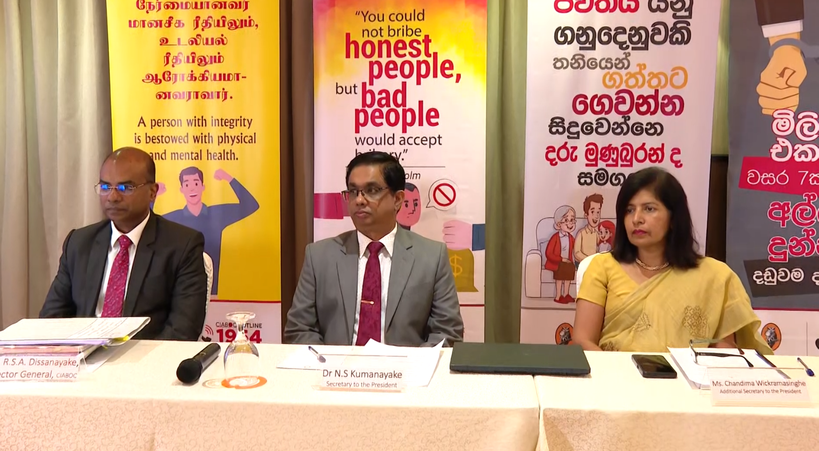 ජනාධිපති කාර්යාලය සහ අල්ලස් හෝ දූෂණ චෝදනා විමර්ශන කොමිෂන් සභාව එක්ව රජයේ නිලධාරීන්ට වැඩමුළුවක්