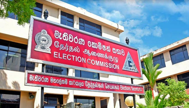 මැතිවරණ කොමිසම අද රැස්වෙයි මැතිවරණ කොමිසම අද රැස්වෙයි