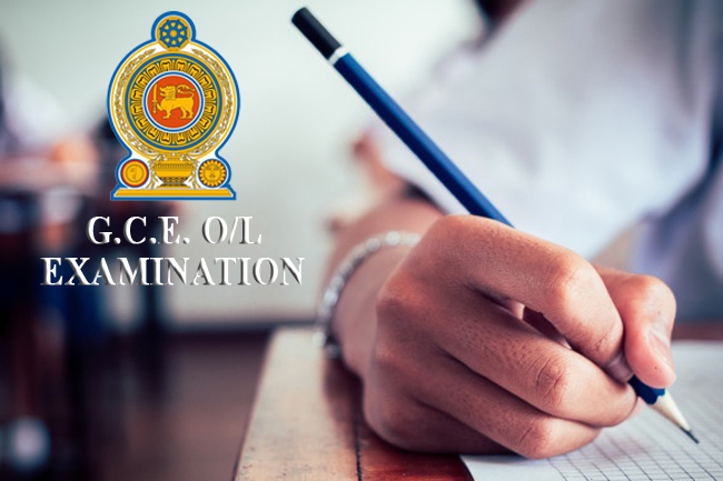 අද මැදියම් රැයෙන් සා/පෙළ උපකාරක පන්ති තහනම්