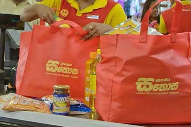 අත්‍යාවශ්‍ය භාණ්ඩ කිහිපයක මිල පහළට
