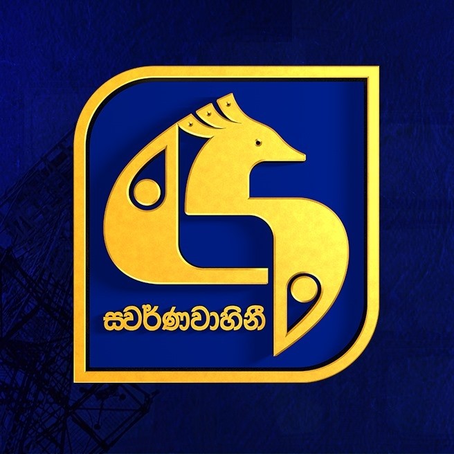 ස්වර්ණවාහිනී 28 වන අභිමානවත් සැමරුම