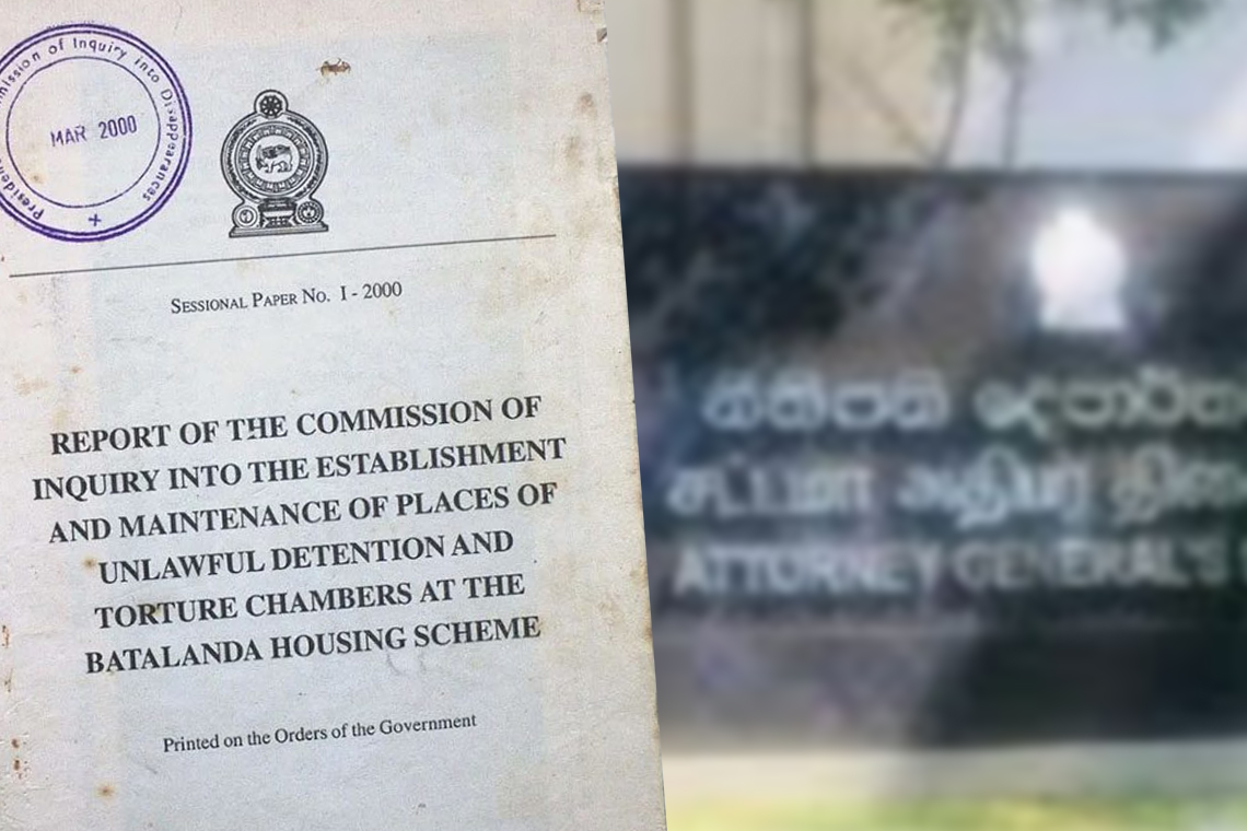 බටලන්ද කොමිෂන් සභා වාර්තාව නීතිපතිවරයාට යොමු කෙරේ බටලන්ද කොමිෂන් සභා වාර්තාව නීතිපතිවරයාට යොමු කෙරේ