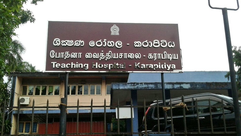 කරාපිටිය රෝහලේ උණුසුම් තත්ත්වයක් කරාපිටිය රෝහලේ උණුසුම් තත්ත්වයක්