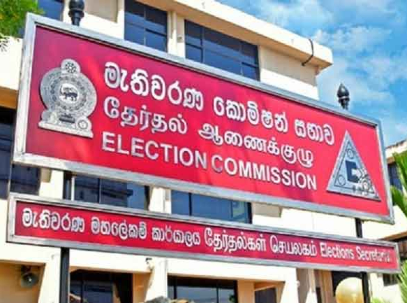 මැතිවරණ කොමිෂන් සභාවෙන් දැනුම් දීමක් මැතිවරණ කොමිෂන් සභාවෙන් දැනුම් දීමක්