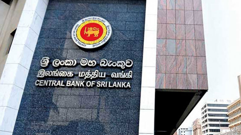 මහ බැංකුව පොලී අනුපාතිකය අඩු කරයි