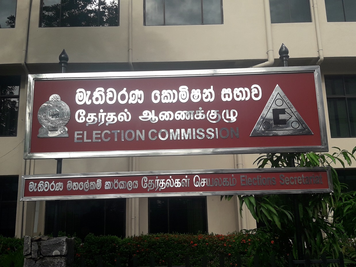 සතියක් තුළ පළාත් පාලන ආයතන සඳහා සභිකයින් නම් කරන්න – මැතිවරණ කොමිෂන් සභාව සතියක් තුළ පළාත් පාලන ආයතන සඳහා සභිකයින් නම් කරන්න – මැතිවරණ කොමිෂන් සභාව