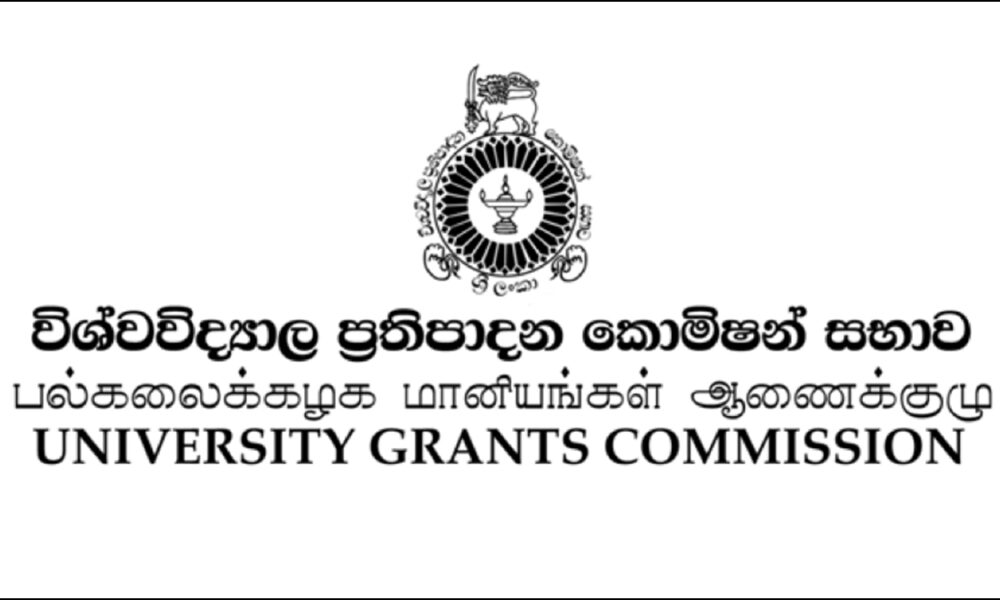 Online ක්රමයට විශ්වවිද්යාල සඳහා ලියාපදිංචිය ඇරඹේ Online ක්රමයට විශ්වවිද්යාල සඳහා ලියාපදිංචිය ඇරඹේ
