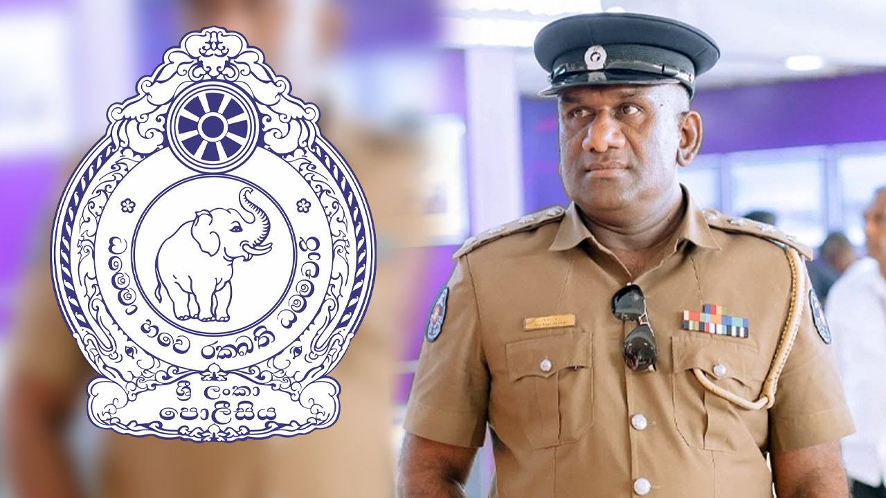 පොලිස් මාධ්ය ප්රකාශක කාර්යාලයේ ස්ථානාධිපති නිර්මල මහකුමාර මහතා අභාවප්රාප්ත වෙයි පොලිස් මාධ්ය ප්රකාශක කාර්යාලයේ ස්ථානාධිපති නිර්මල මහකුමාර මහතා අභාවප්රාප්ත වෙයි