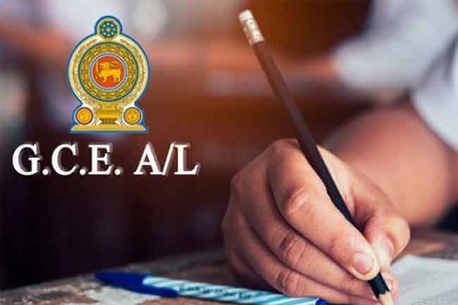 උසස් පෙළ නැවත සමීක්ෂණය ගැන විශේෂ දැනුම්දීමක් උසස් පෙළ නැවත සමීක්ෂණය ගැන විශේෂ දැනුම්දීමක්