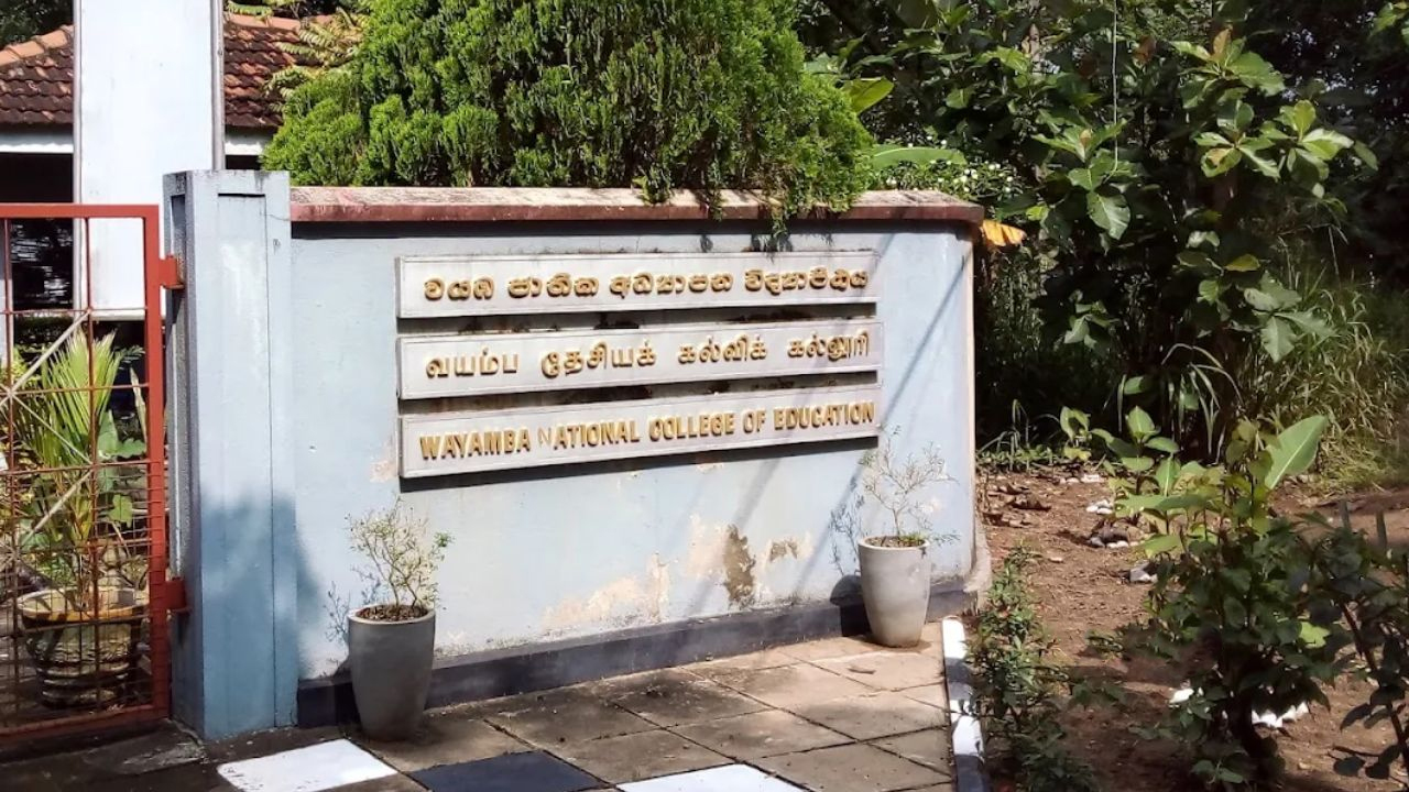 වයඹ විද්‍යාපීඨ සිසුවිය සියදිවි හානිකර ගැනීමේ සිද්ධිය සම්බන්ධයෙන් පූර්ණ පරීක්ෂණයක්
