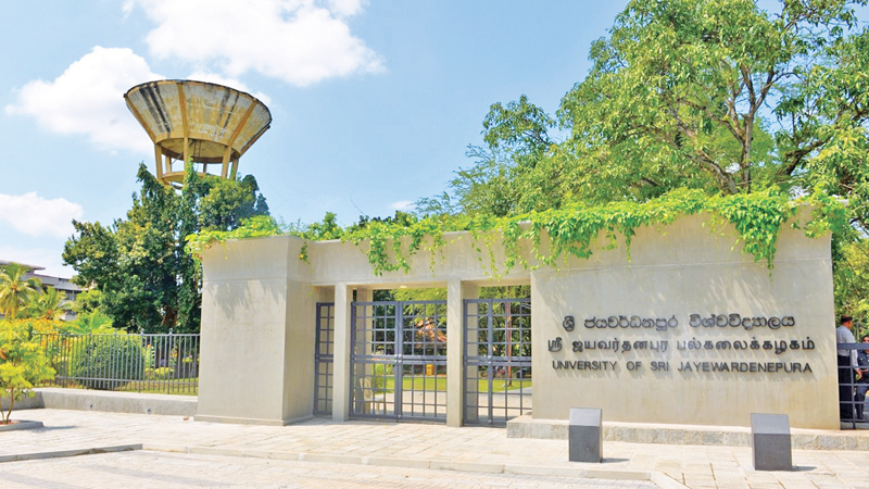 ජ,පුර විශ්වවිද්යාලය මිලියන 6875 ක් අවසර නැතුව ආයෝජනය කරලා ජ,පුර විශ්වවිද්යාලය මිලියන 6875 ක් අවසර නැතුව ආයෝජනය කරලා