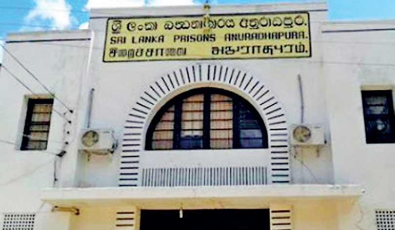 අනුරාධපුර බන්ධනාගාරයේ විශේෂ සෝදිසි මෙහෙයුමක් අනුරාධපුර බන්ධනාගාරයේ විශේෂ සෝදිසි මෙහෙයුමක්