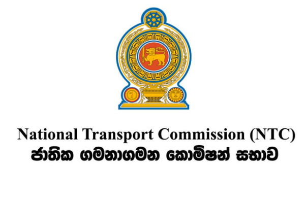 ජාතික ගමනා ගමන කොමිෂමට අලුත් බලතල එන පනතට කතානායක අනුමැතිය