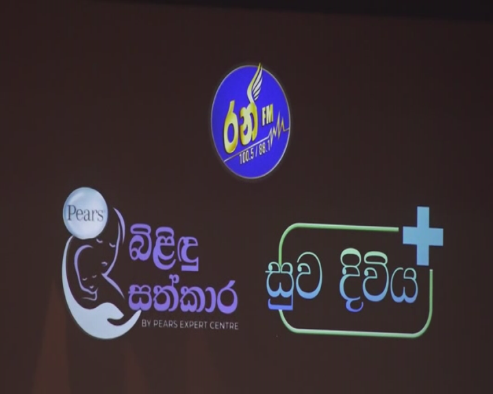 ස්ලික්නා අවෝඩ්ස් 2024 සම්මාන උළෙලේදී ඊ බී සී මාධ්ය ජාලයට සම්මාන ත්රිත්වය ස්ලික්නා අවෝඩ්ස් 2024 සම්මාන උළෙලේදී ඊ බී සී මාධ්ය ජාලයට සම්මාන ත්රිත්වය