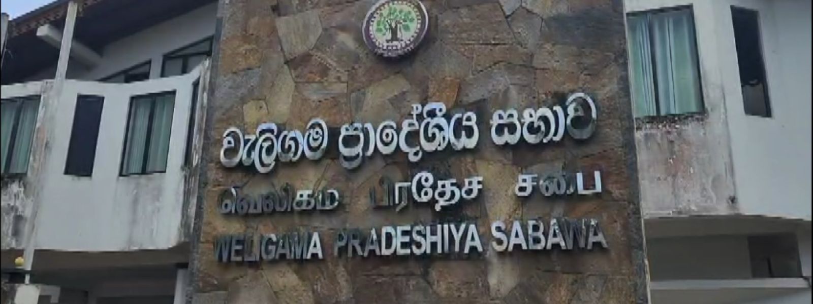 පැහැර ගැනීමට ලක් වූ බව කී වැලිගම සභිකයා සහ සභිකාව උණවටුන වෙරළින් මතුවේ පැහැර ගැනීමට ලක් වූ බව කී වැලිගම සභිකයා සහ සභිකාව උණවටුන වෙරළින් මතුවේ