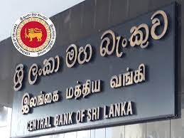 බලපෑමට ලක් වූ කුඩා හා මධ්ය පරිමාණ ව්යවසායකයින්ට සහන බලපෑමට ලක් වූ කුඩා හා මධ්ය පරිමාණ ව්යවසායකයින්ට සහන