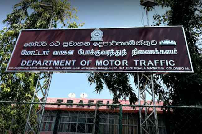 මෝටර් රථ දෙපාර්තමේන්තුවේ අල්ලස් චෝදනා මත රිමාන්ඩ් බාරයේ සිටි නියෝජ්ය කොමසාරිස් ඇතුලු 3 ක් ඇප මත නිදහස් මෝටර් රථ දෙපාර්තමේන්තුවේ අල්ලස් චෝදනා මත රිමාන්ඩ් බාරයේ සිටි නියෝජ්ය කොමසාරිස් ඇතුලු 3 ක් ඇප මත නිදහස්