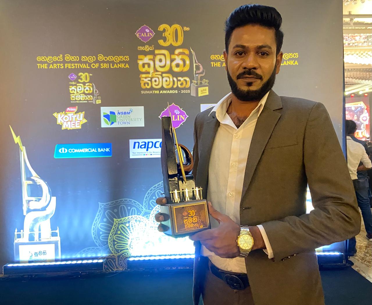 හොඳම රූපවාහිනී කාලීන පුවත් වර්තාකරණයට හිමි සම්මානය ශ්යාමල් බණ්ඩාරට හොඳම රූපවාහිනී කාලීන පුවත් වර්තාකරණයට හිමි සම්මානය ශ්යාමල් බණ්ඩාරට