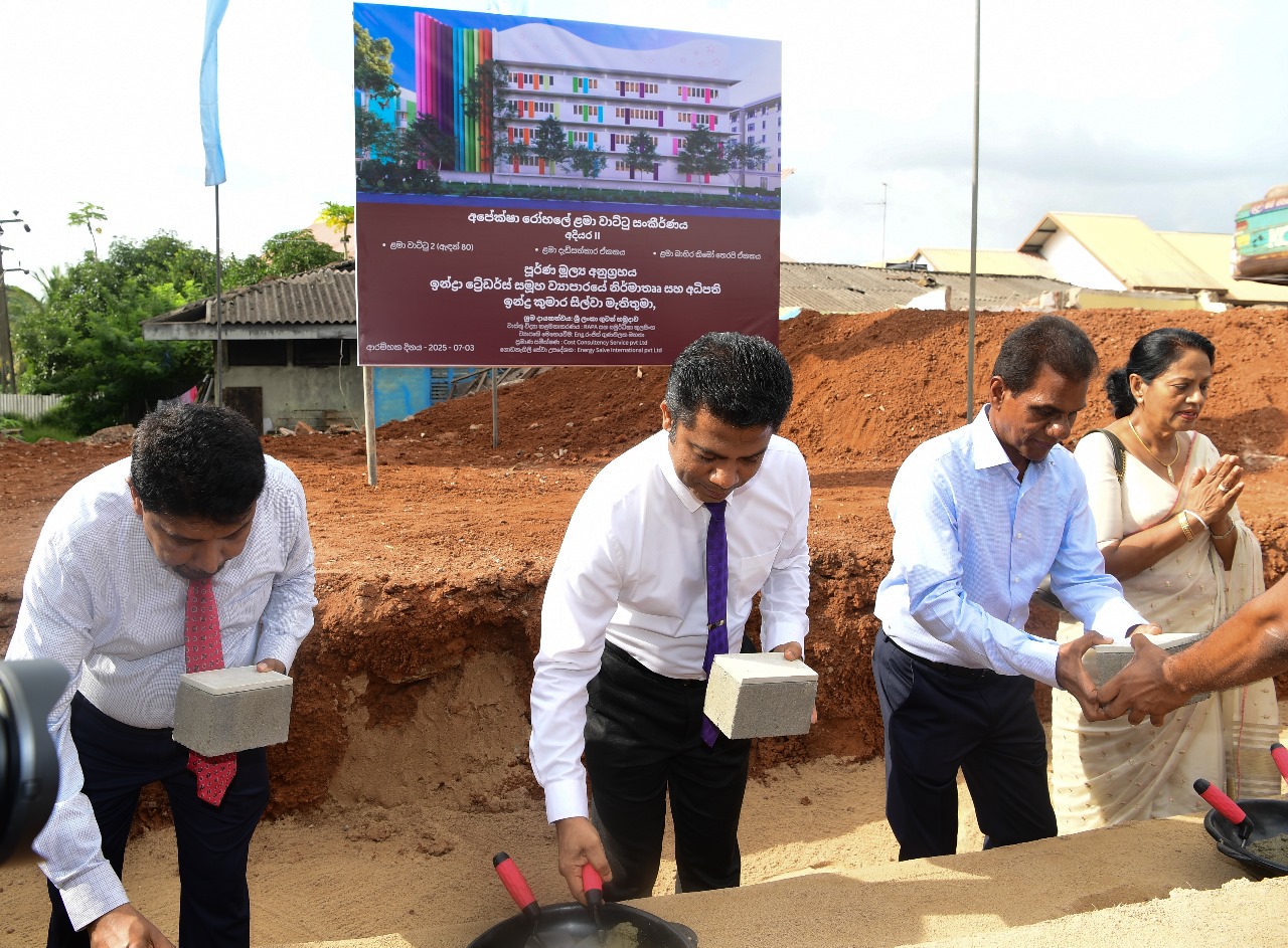 අපේක්ෂා රෝහලේ අපේක්ෂා නංවන්න – රු. මිලියන 600 ක පස්මහල් ළමා වාට්ටු සංකීර්ණයක් අපේක්ෂා රෝහලේ අපේක්ෂා නංවන්න – රු. මිලියන 600 ක පස්මහල් ළමා වාට්ටු සංකීර්ණයක්