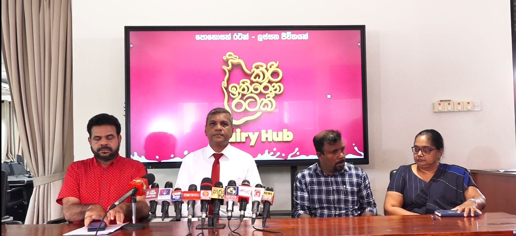 රටට කිරි එරෙන සැලැස්මක් නාමල් ගෙන් රටට කිරි එරෙන සැලැස්මක් නාමල් ගෙන්