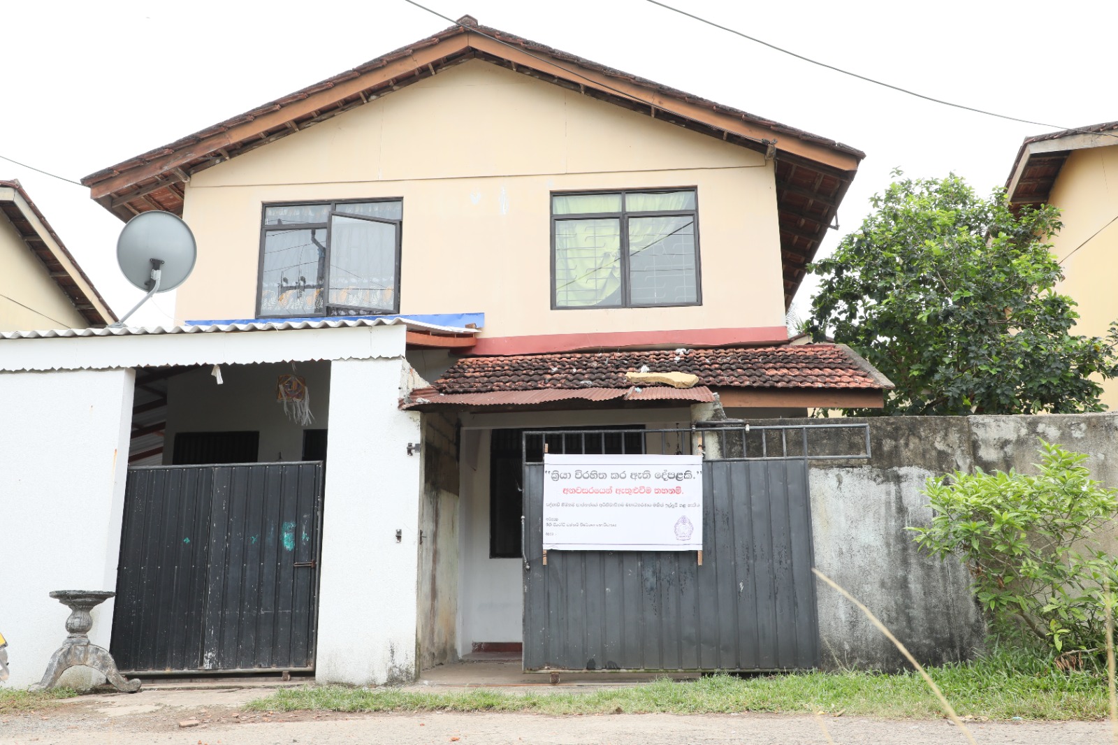 කුඩු විකිනූ කතගේ සහ සමීපතමයින්ගේ ලක්ෂ 466 ක දේපළ රාජසන්තකයි කුඩු විකිනූ කතගේ සහ සමීපතමයින්ගේ ලක්ෂ 466 ක දේපළ රාජසන්තකයි