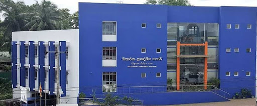 සීතාවක ප්රාදේශීය සභාවේ අතුරු තහනමක් ඉල්ලා ගොනුකළ පෙත්සමේ කරුණු විමසීම 09 වැනිදාට කල් යයි සීතාවක ප්රාදේශීය සභාවේ අතුරු තහනමක් ඉල්ලා ගොනුකළ පෙත්සමේ කරුණු විමසීම 09 වැනිදාට කල් යයි