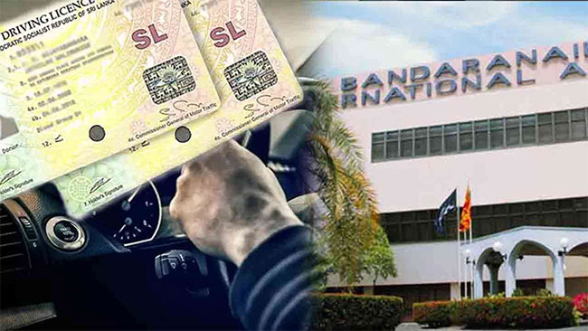 සංචාරකයින් වැලනොකැඩී එන්න අරන් – සංචාරකයින්ට රියදුරු බලපත්ර ගන්න කටුනායක විශේෂ කවුළුවක් සංචාරකයින් වැලනොකැඩී එන්න අරන් – සංචාරකයින්ට රියදුරු බලපත්ර ගන්න කටුනායක විශේෂ කවුළුවක්