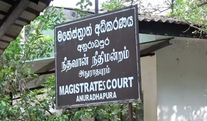 අනුරාධපුර බන්ධනාගාර අධිකාරීගේ නඩුව ඔක්තෝබර් 15 ට කල් යයි අනුරාධපුර බන්ධනාගාර අධිකාරීගේ නඩුව ඔක්තෝබර් 15 ට කල් යයි
