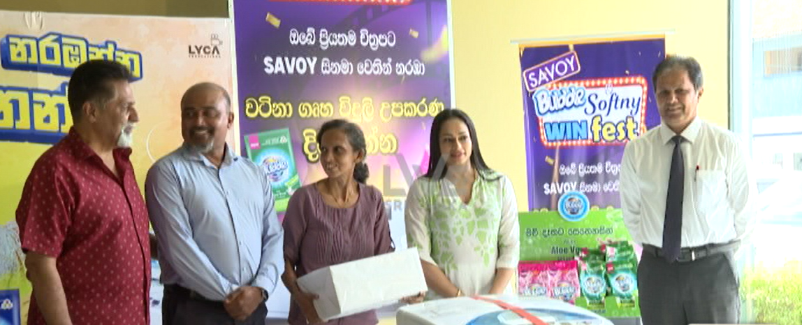දේවි කුසුමාසන ගෙන් ප්‍රේක්ෂකයින්ට තෑගි (VIDEO)