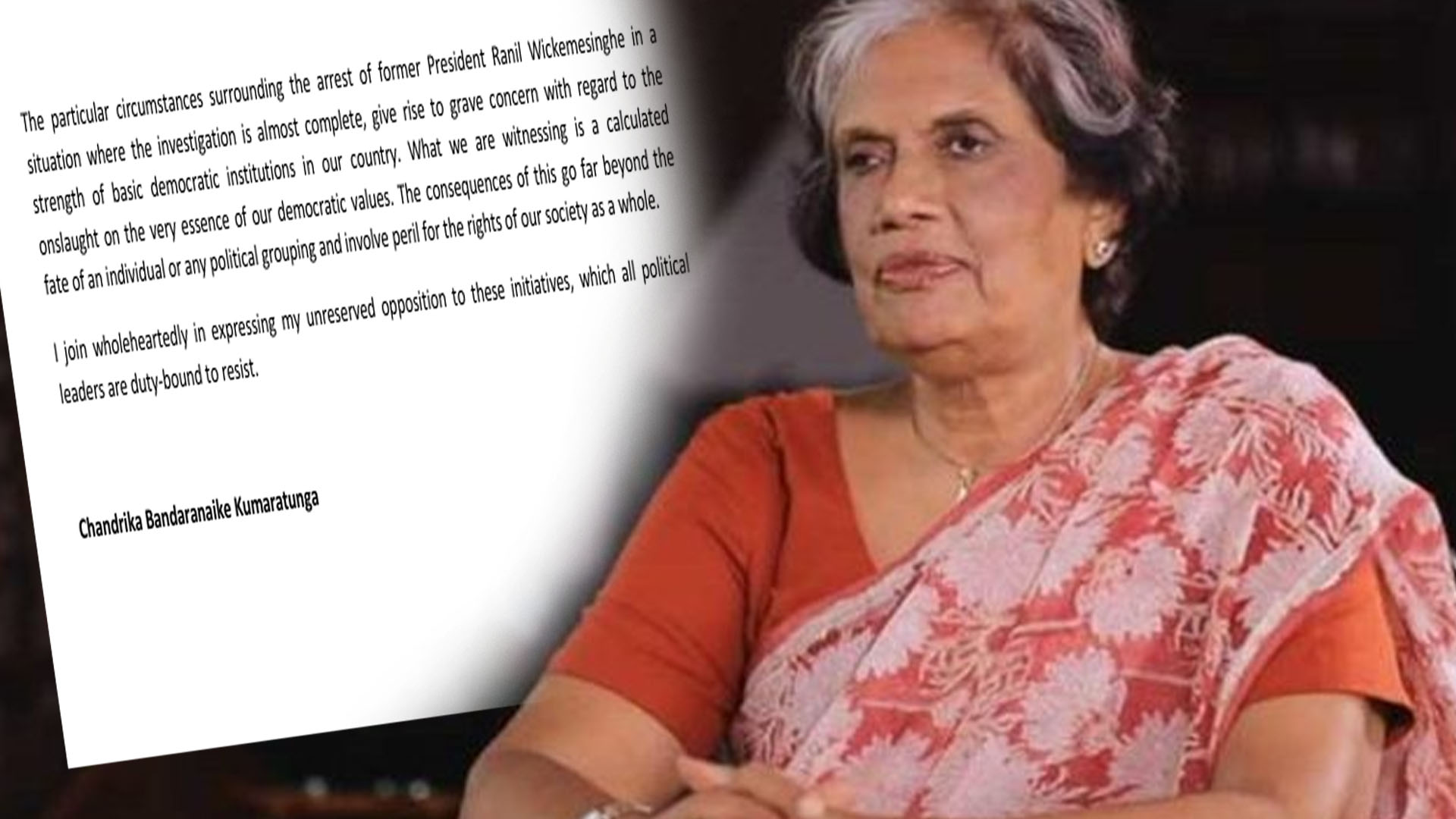 හිටපු ජනාධිපති රනිල් වික්රමසිංහ අත්අඩංගුවට ගැනීම ගැන හිටපු ජනාධිපතිනිය චන්ද්රිකා බණ්ඩාරනායක කුමාරතුංග මැතිණියගෙන් නිවේදනයක් හිටපු ජනාධිපති රනිල් වික්රමසිංහ අත්අඩංගුවට ගැනීම ගැන හිටපු ජනාධිපතිනිය චන්ද්රිකා බණ්ඩාරනායක කුමාරතුංග මැතිණියගෙන් නිවේදනයක්