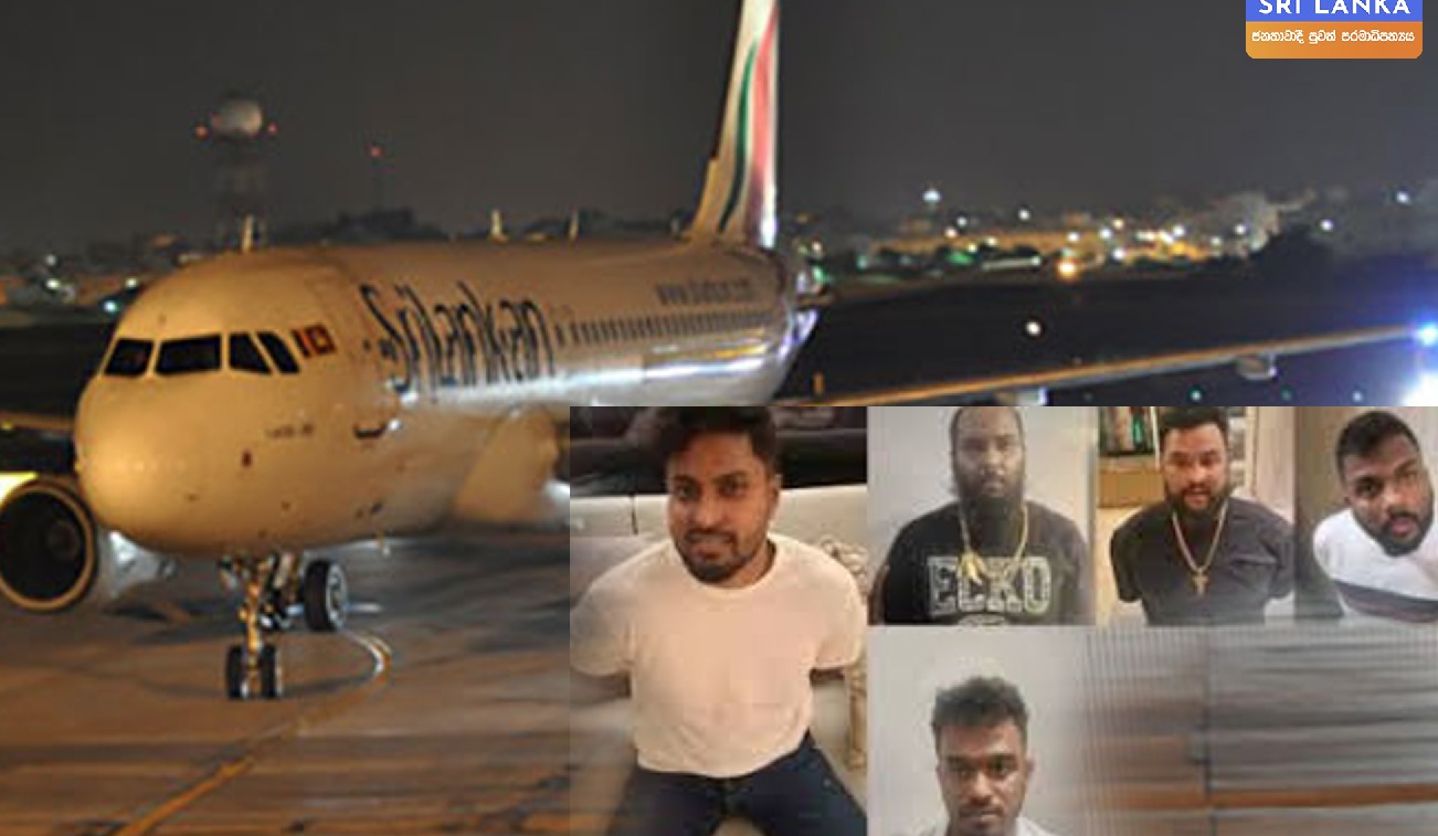 කෙහෙල්බද්දර පද්මේ ඇතුළු සෙසු පතාල සාමාජිකයින් 5 දෙනා සී.අයි.ඩී. අත්අඩංගුවට කෙහෙල්බද්දර පද්මේ ඇතුළු සෙසු පතාල සාමාජිකයින් 5 දෙනා සී.අයි.ඩී. අත්අඩංගුවට