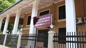 ප්‍රමිතියෙන් තොර ප්‍රතිදේහ එන්නත් නඩුවේ ඖෂධ සමාගමේ හිමිකරුගේ ඇප ඉල්ලීමේ තීරණය අගෝස්තු 07 ට කල් යයි